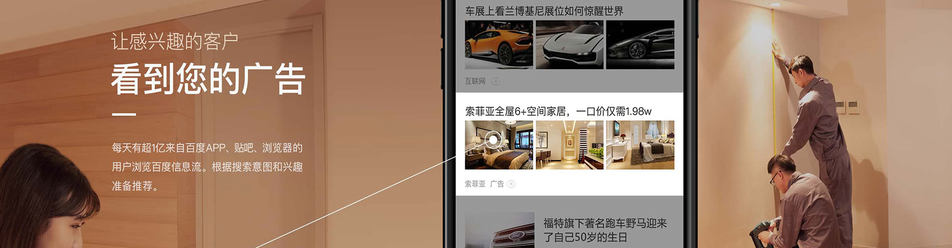 溧阳信息流营销