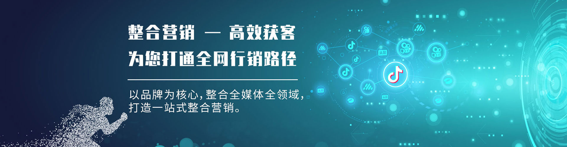 溧阳竞价开户推广