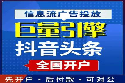 竞价开户流程：成功案例分析