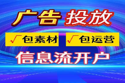 百度搜索广告推广的实战案例详解